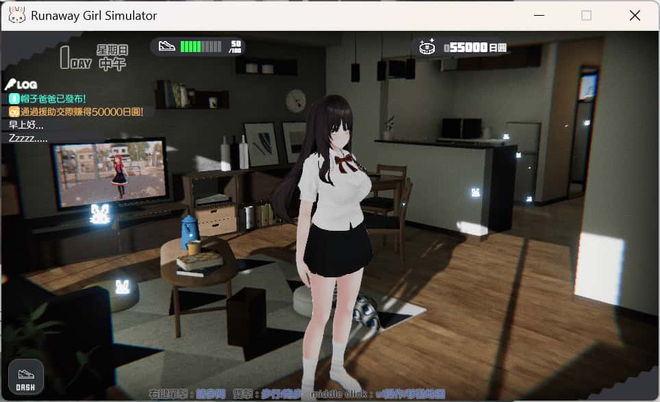 视觉数据2